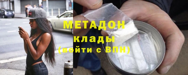 MDMA Premium VHQ Беломорск