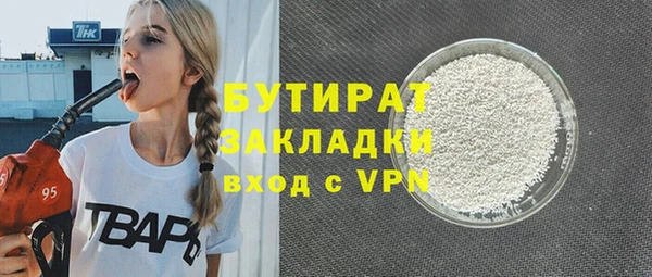 MDMA Premium VHQ Беломорск